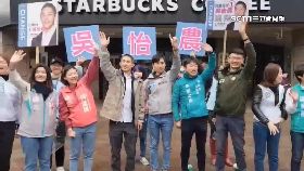 文 農薇搶立委1200