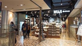 無印良品MUJI（記者陳弋攝影）