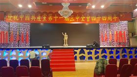 統促黨、張安樂、季麟連、共產黨。(圖/翻攝自中華安樂之友會)