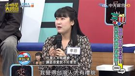 韓國人妻來台2年！認台灣人太有禮貌　愛講「4字」超難懂。（圖／翻攝自我愛小明星大跟班Youtube）