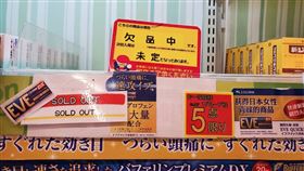 中國搶藥潮，日本藥局的感冒藥被搶光（圖／翻攝自林楚茵臉書）