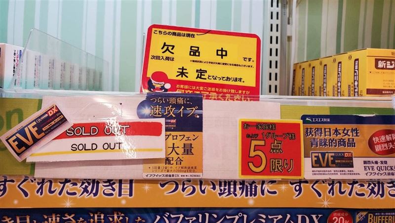 太誇張！一圖曝從北海道到東京藥被搶光光