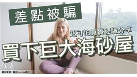 名家/ 住展雜誌