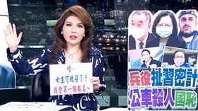 （圖／翻攝自YouTube）