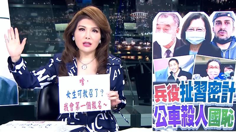 女性也要教召了？張雅琴：我第一個報名