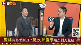 趙怡翔表示美軍在十幾年前就不訓練刺槍術了