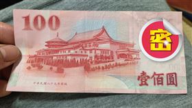 鈔票,佛祖,超度