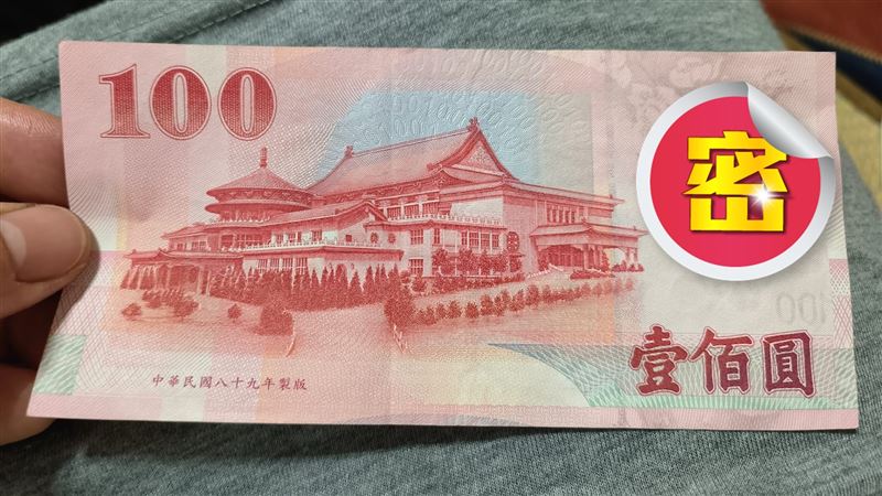 百元鈔票慘被「超度」！網笑：有佛祖加持