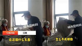 母臥病20年…男床前「怒甩棉被」吼：怎麼還不死？畫面惹心酸（圖／翻攝自貓頭鷹視頻）