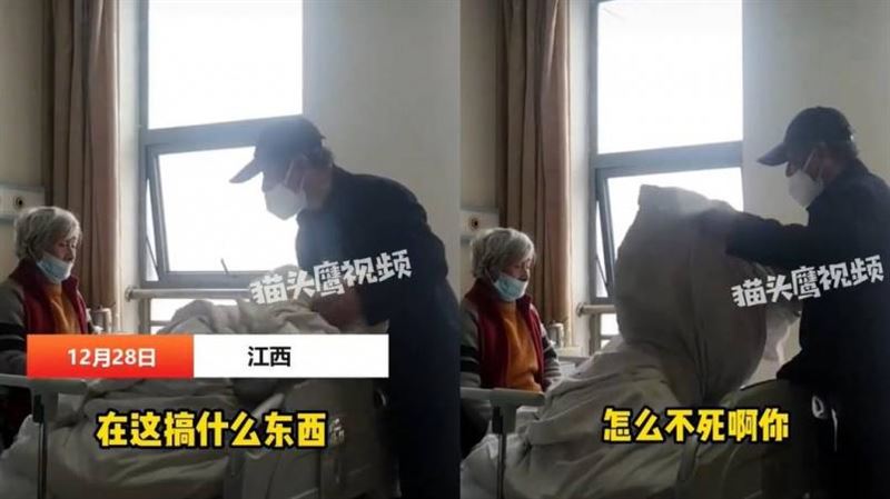 母臥病20年…男床前「甩被」吼：怎還不死