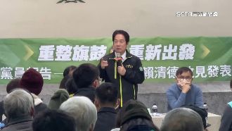 賴清德台東政見發表　黨員怒批釋迦政策