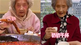 網紅「吃貨奶奶」因病驟逝！享嵩壽103歲。（圖／翻攝自蔡昀恩抖音）