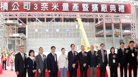 台灣積體電路製造股份有限公司2022年12月29日於南部科學園區晶圓十八廠新建工程基地舉行3奈米量產暨擴廠典禮(圖/台南市政府)