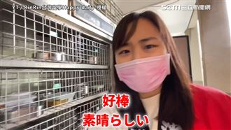 台日混血來台留學　見高中有蒸飯箱超興奮