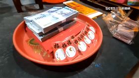 最狂發財金擲筊賽! 白河南天宮68萬創業金