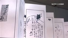 集保結算所當代藝術賞獎　媒材多元顛覆想像