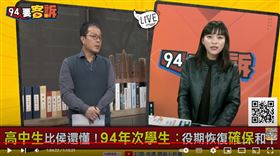 黃捷表示若有女性教召她願意參加