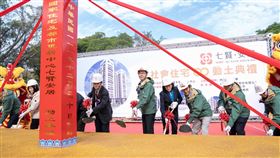 七賢社會宅,高雄市政府,動土
