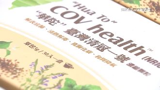 獨／大S逝爆疫苗搶打 新冠大功臣助抗流感