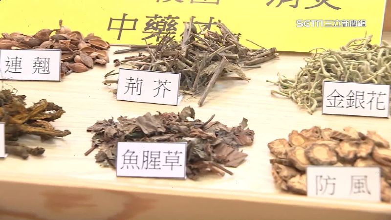 清冠一號掃貨潮　醫曝：相關藥材貴3倍