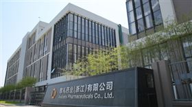 （圖／翻攝自歌禮製藥官網）