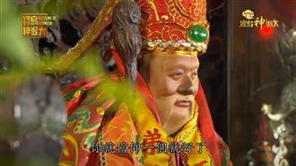 祈求姻緣的愛情門診？月下老人幫幫我！