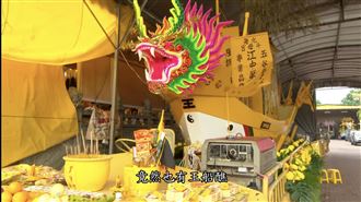 馬來西亞年度盛典　九皇爺護檳城