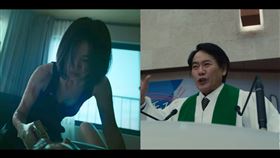  《黑暗榮耀》宋慧喬。（圖／翻攝自Netflix）