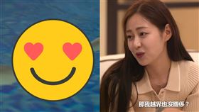 ▲金珍映不斷突破申瑟基心防，最後讓申瑟基下水游泳，兩人勾手互動直接引網友熱議。（圖／翻攝自單身即地獄2Netflix截圖）