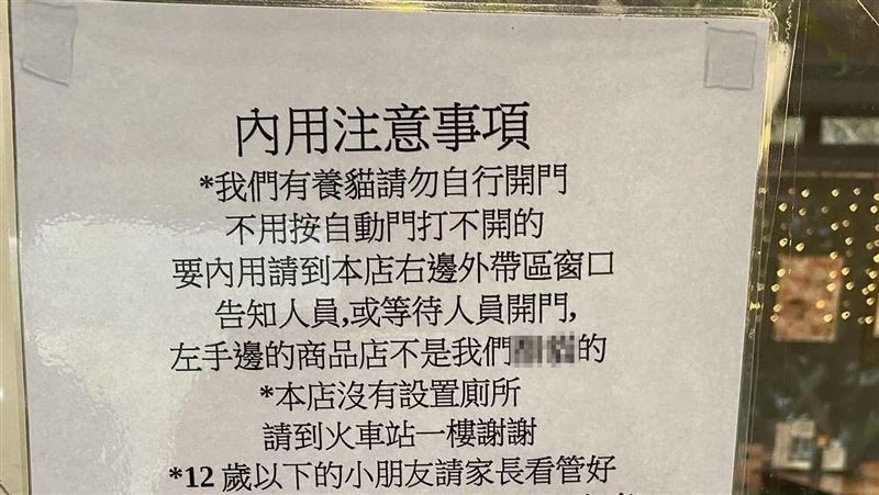 奧客退散！餐廳「230字規定」萬人力挺