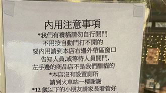 奧客退散！餐廳「230字規定」萬人力挺