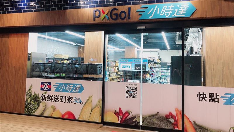 1500戶受惠！全聯明年起每月供「購物金」