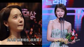 ▲秀英述說獲獎感言，還特意表示「潤娥呀！該流淚了」。（圖／翻攝自微博）