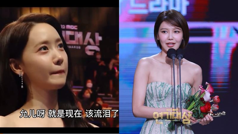 少時秀英讓潤娥流淚　李鍾碩認愛換網友哭