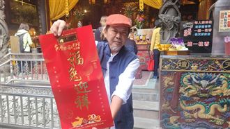 獨／衝曙光也講究！讓新年揚眉吐氣