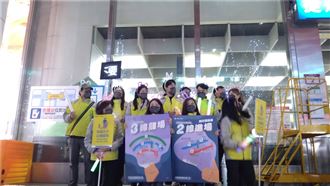 別推擠踩踏！北捷「潮天團」華麗登場