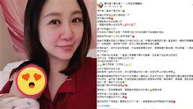 蔡允潔,生小孩,抽搐,產後,狀況