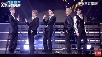 《原子》土星登跨年　飆唱節目神曲藏亮點