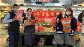 新北市板橋區農會在「板農活力超市」辦理賀歲酬賓活動開始了。（圖／新北市農會提供）