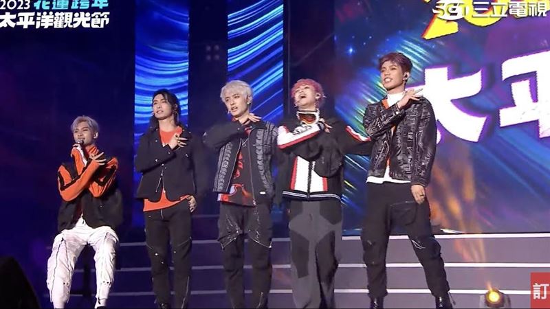全明星夏浦洋腳傷登跨年　被團員攙扶下場