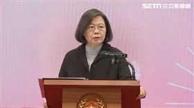 蔡英文元旦談話