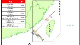元旦假期共機續擾台　國防部：12架戰機穿越海峽中線（圖／國防部）