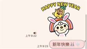 苦苓提醒，十二生肖根據的是農曆年，現在傳兔子賀年圖可能還太早！（圖／網友提供）