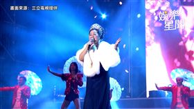 白冰冰跨年（圖／三立電視提供）