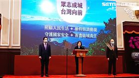 總統蔡英文今（1）日上午在副總統賴清德陪同下發表新年談話。（圖／記者盧素梅攝影)