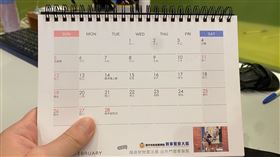 立春,月曆,農曆,國曆,2023（圖／記者許智超攝影）