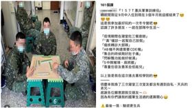 當兵有這麼爽？憲兵宿舍打麻將　嗨喊「5中隊賭場」畫面曝光（圖／翻攝自PTT）
