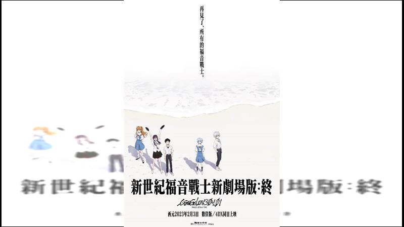 席捲全球鉅作　限量預售套票1月開搶！