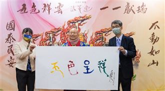 蓮生活佛2023迎新年　祈福法會願民平安