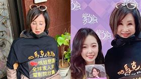 為搶最美里長陳紫渝年曆，資深女星恬娃凌晨「不畏天寒」去排隊。（圖／恬娃提供）